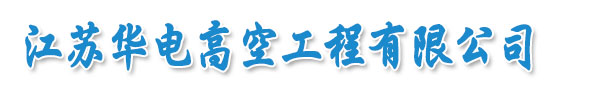 万宁东澳农为网络科技中心
